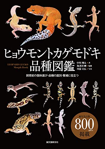 海老沼剛の作品一覧・新刊・発売日順 - 読書メーター